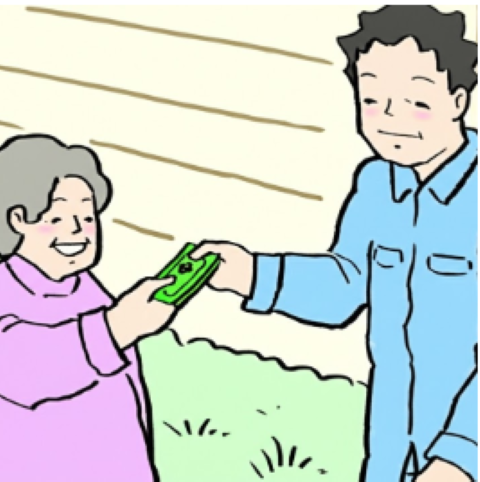 作業確認とお支払い